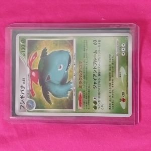 Venusaur Pokemon Card Japanese DPBP#003 Shining Darkness  Rare